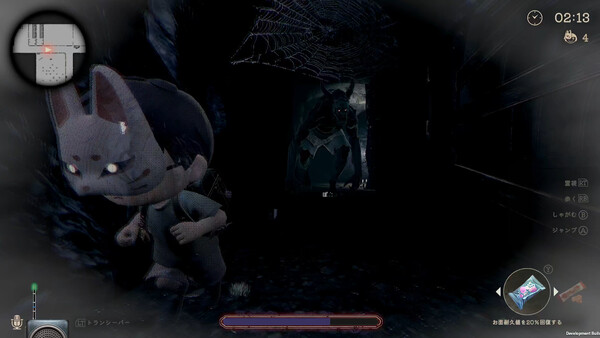 KAKUREONI: Hide-and-Seek Horror screenshot 5