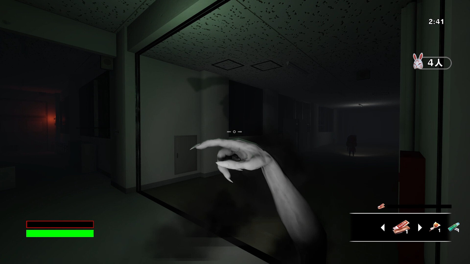 かくれおに screenshot #4