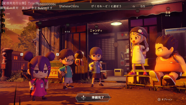 KAKUREONI: Hide-and-Seek Horror screenshot 2