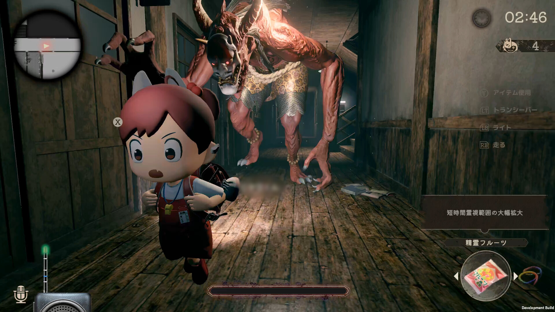 KAKUREONI: Hide-and-Seek Horror screenshot 3
