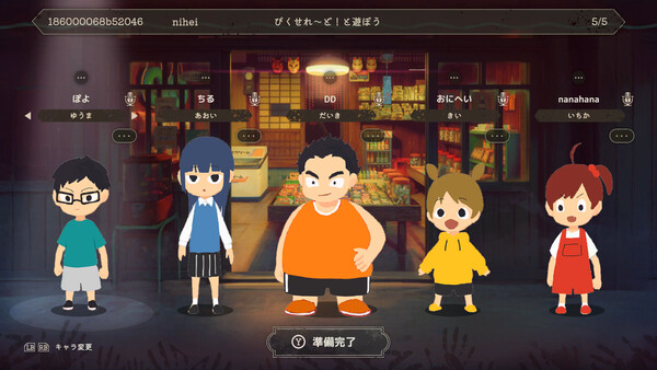Screenshot media
