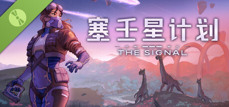 THE SIGNAL: Stranded on Sirenis Demo
