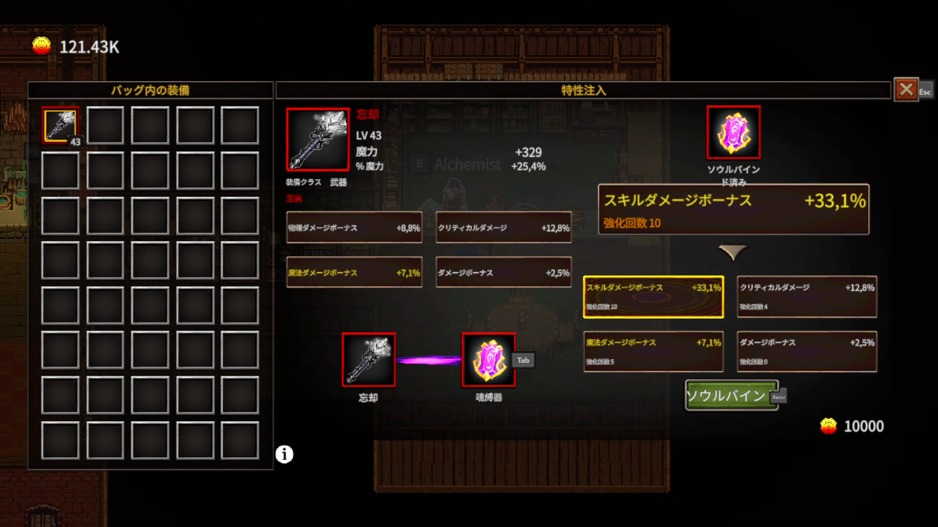 スクリーンショット 14