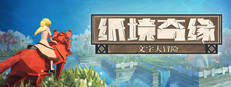 Epistory - Typing Chronicles