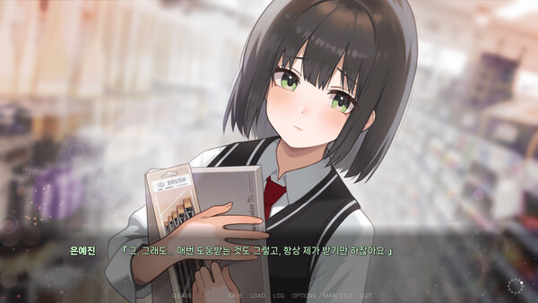 Скриншот из Forbidden Love Скриншот из Forbidden Love