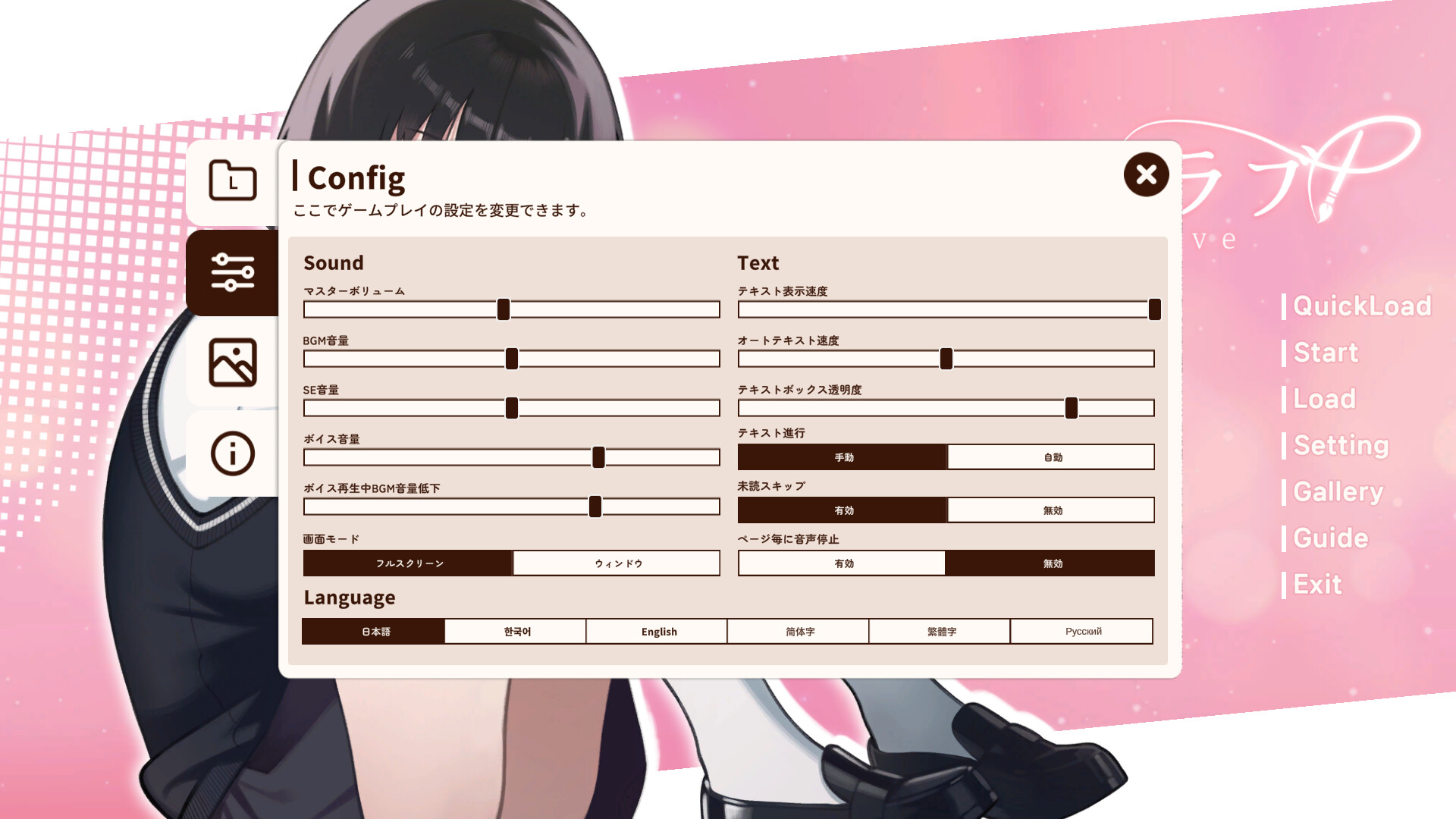 スクリーンショット 9