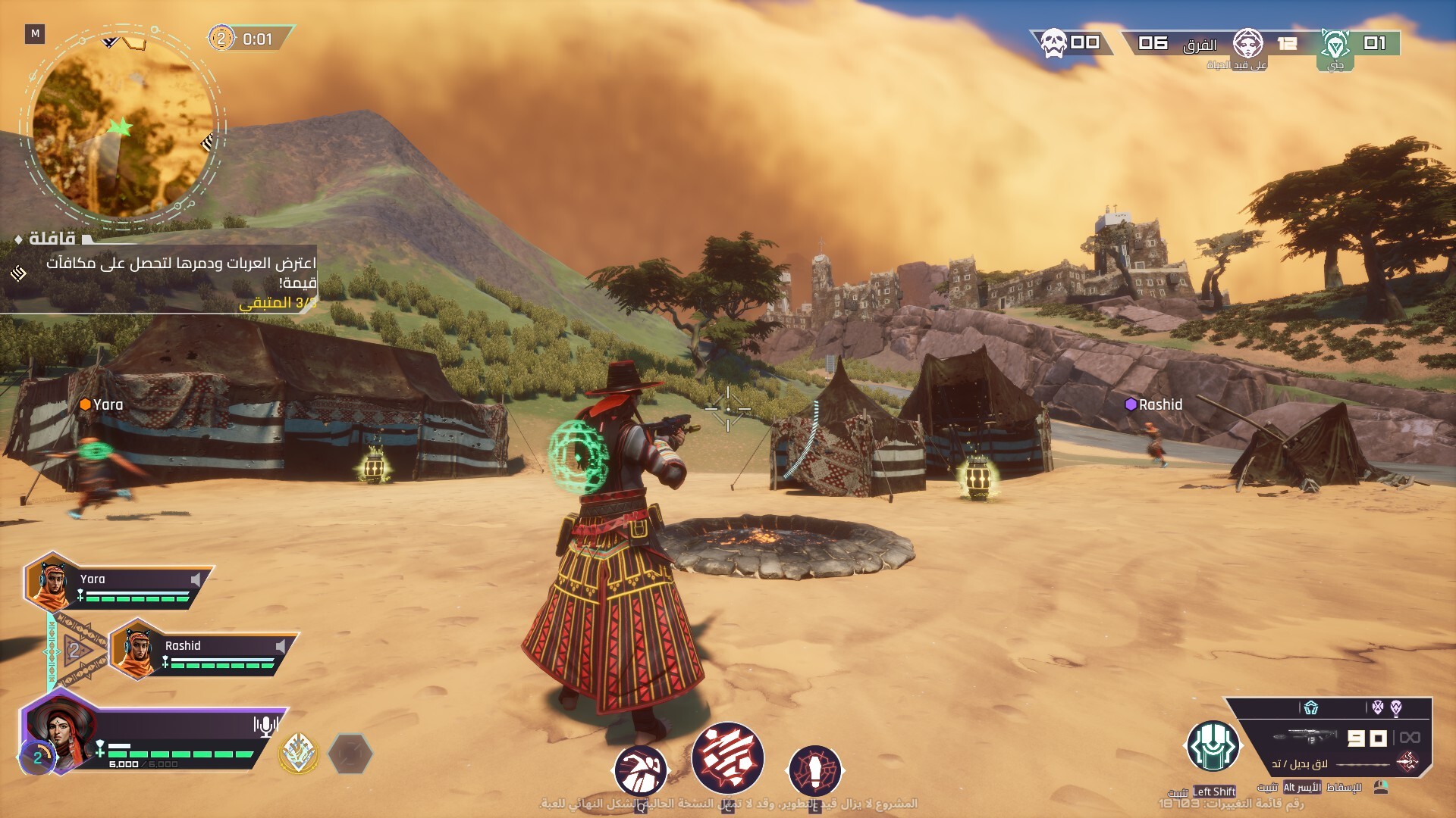 SAMLA screenshot 16