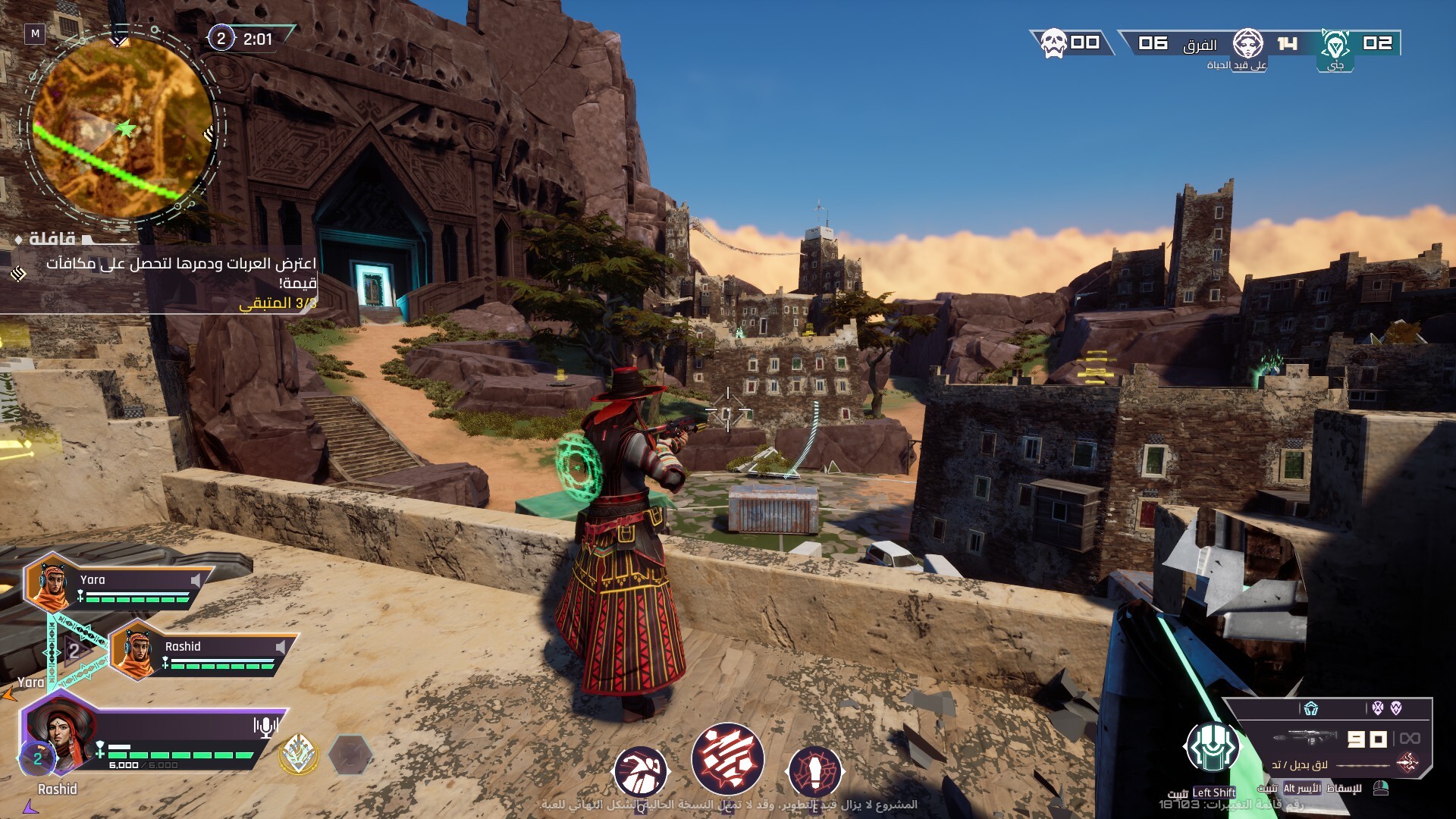 SAMLA screenshot 17