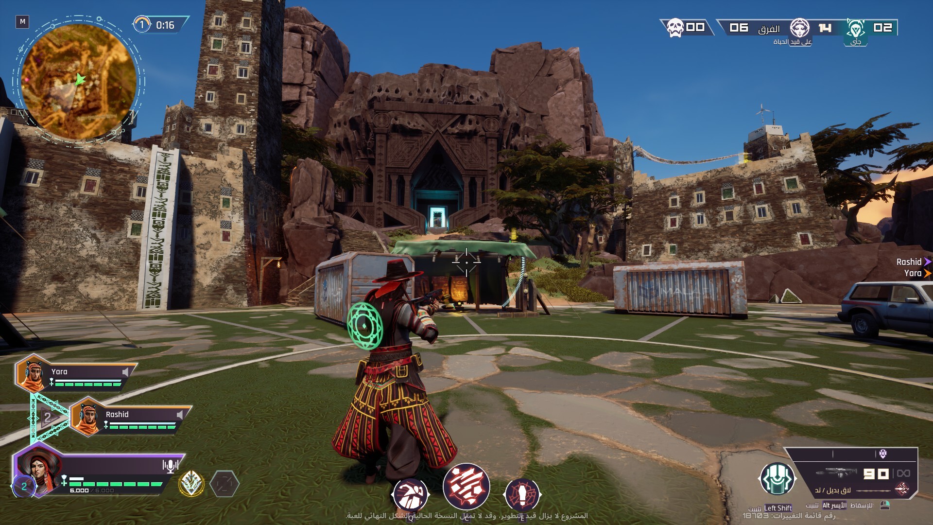 SAMLA screenshot 14