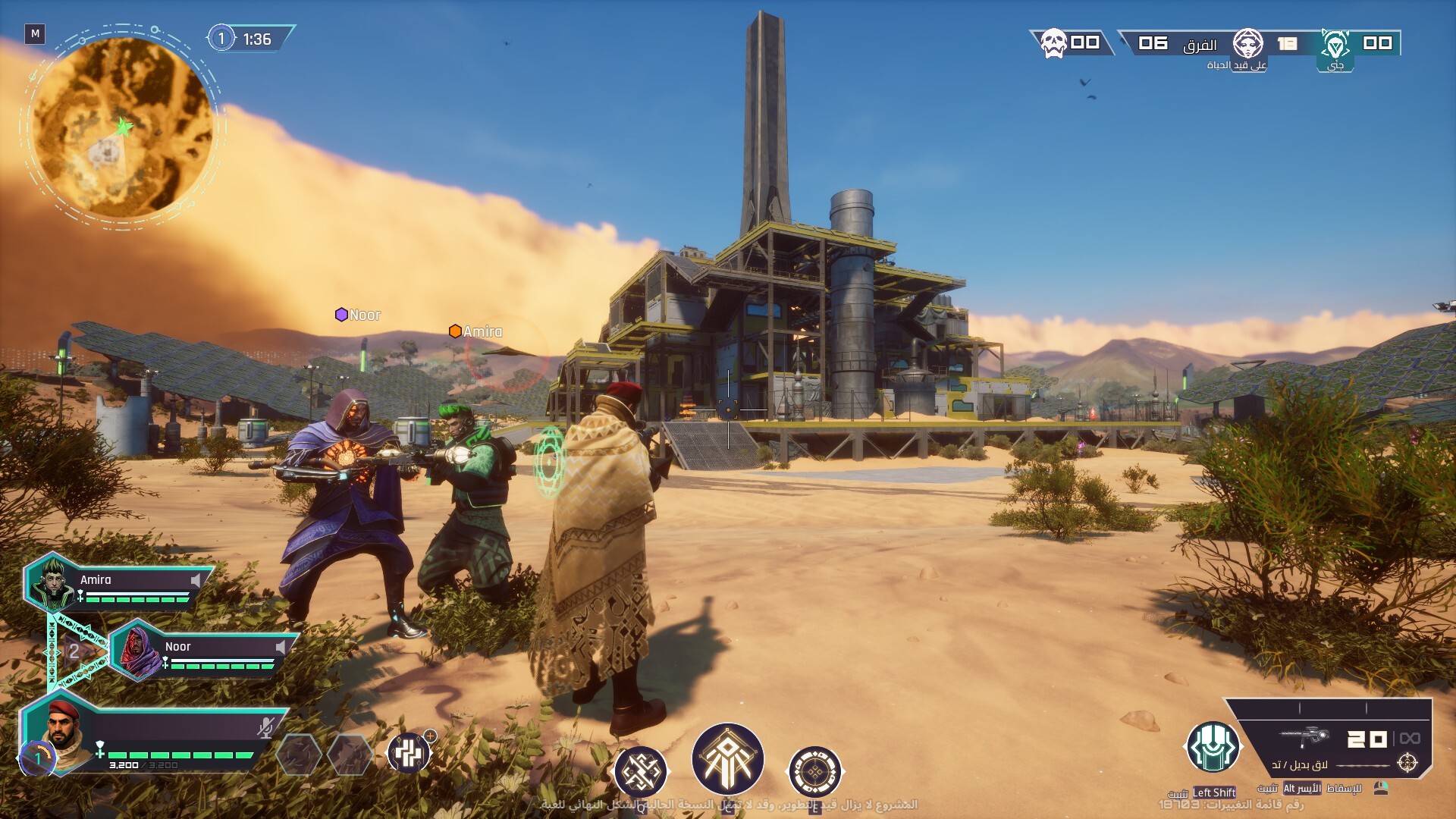 SAMLA screenshot 18