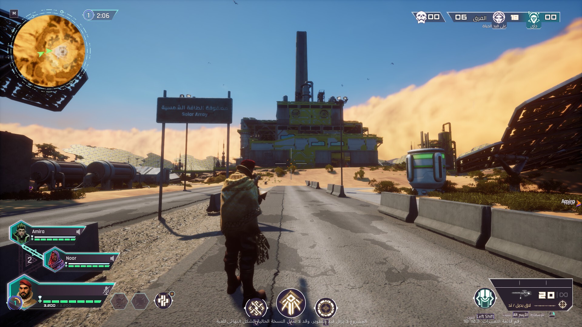 SAMLA screenshot 15