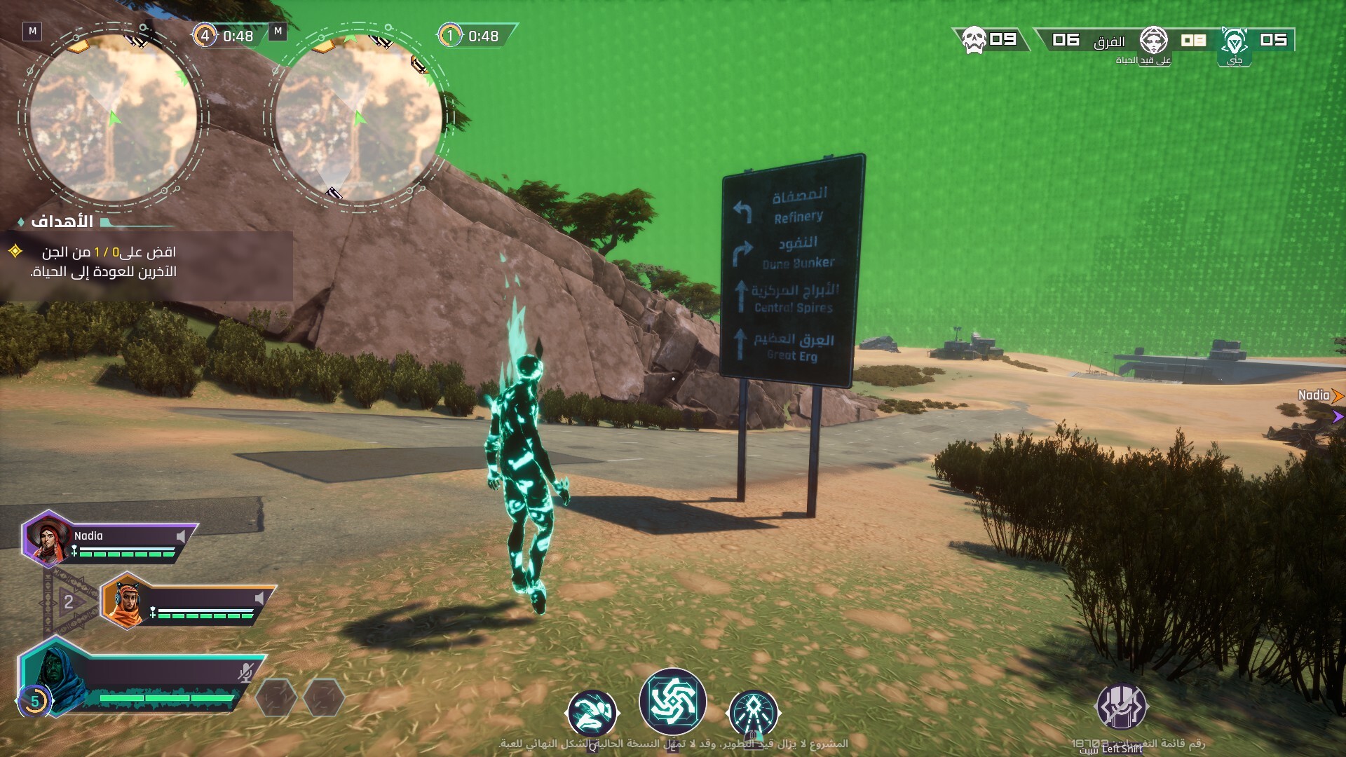SAMLA screenshot 19
