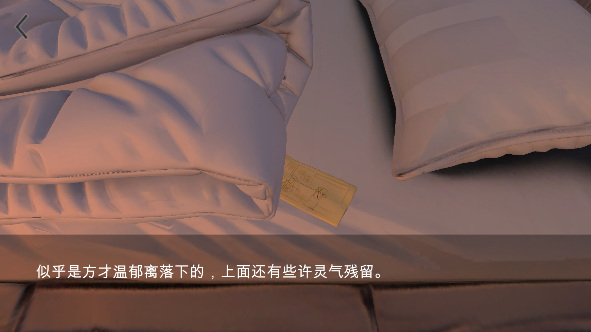 我的灵气吸不完 screenshot #4