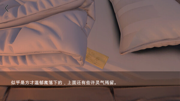 我的灵气吸不完 screenshot 4