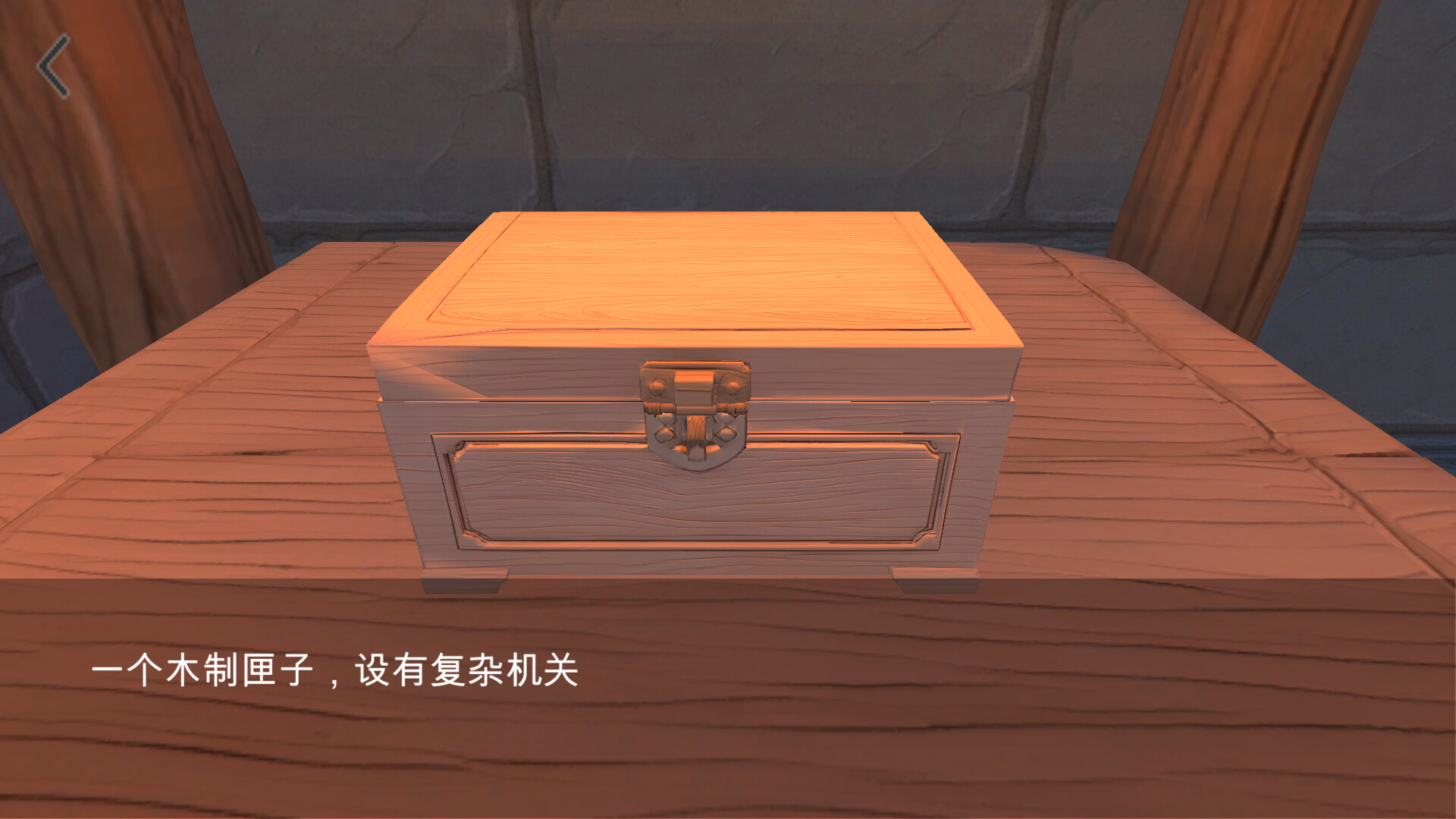 我的灵气吸不完 screenshot #3