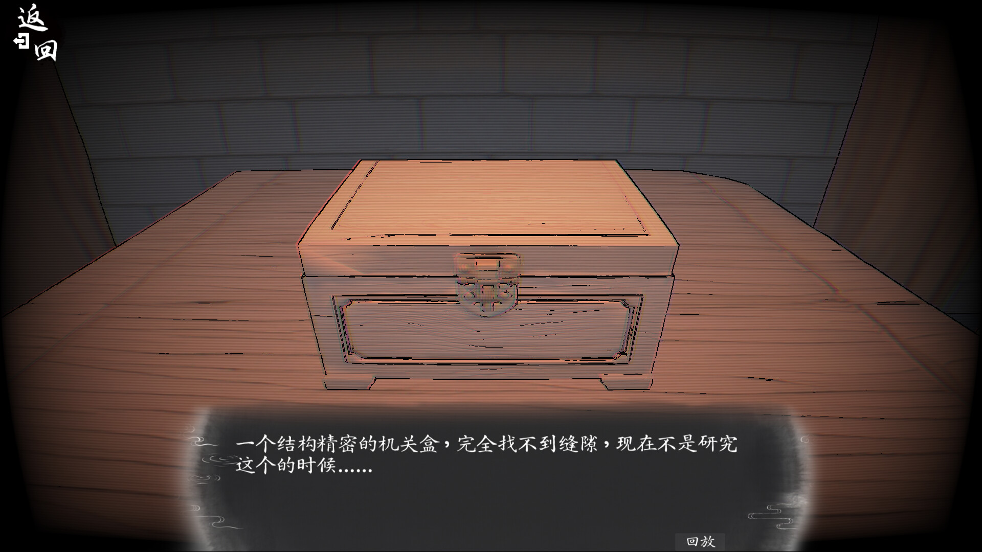 我的灵气吸不完 screenshot 4