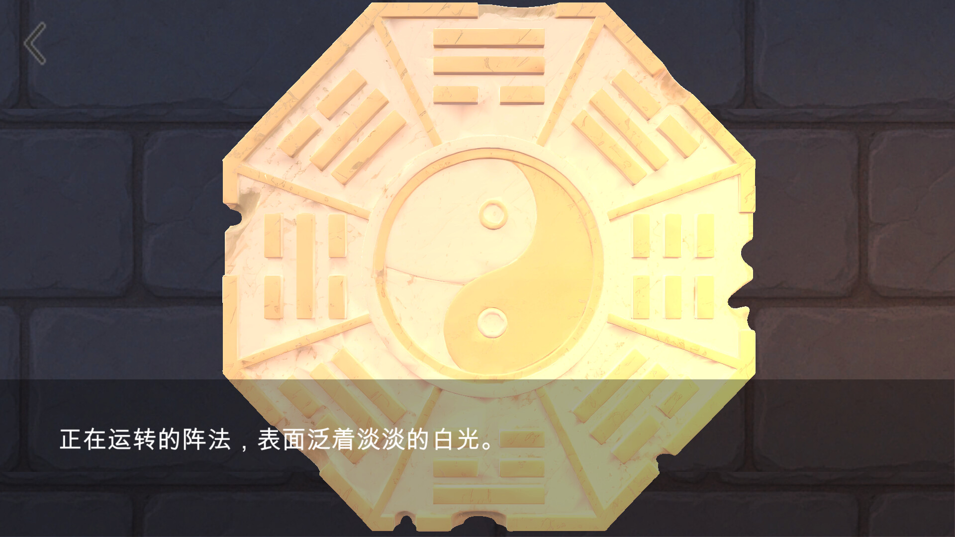我的灵气吸不完 screenshot #5