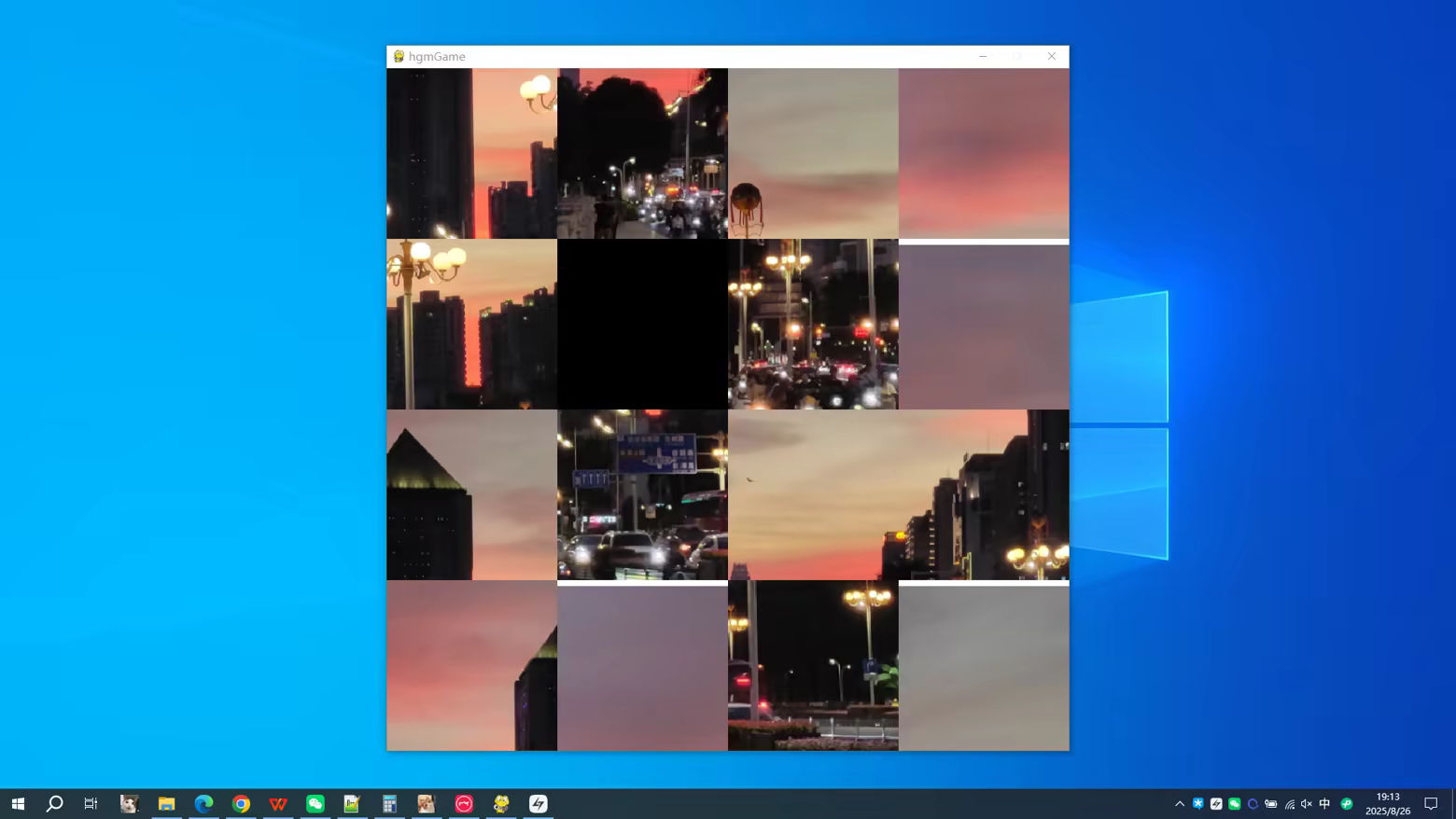 Nanhu Bridge screenshot 2