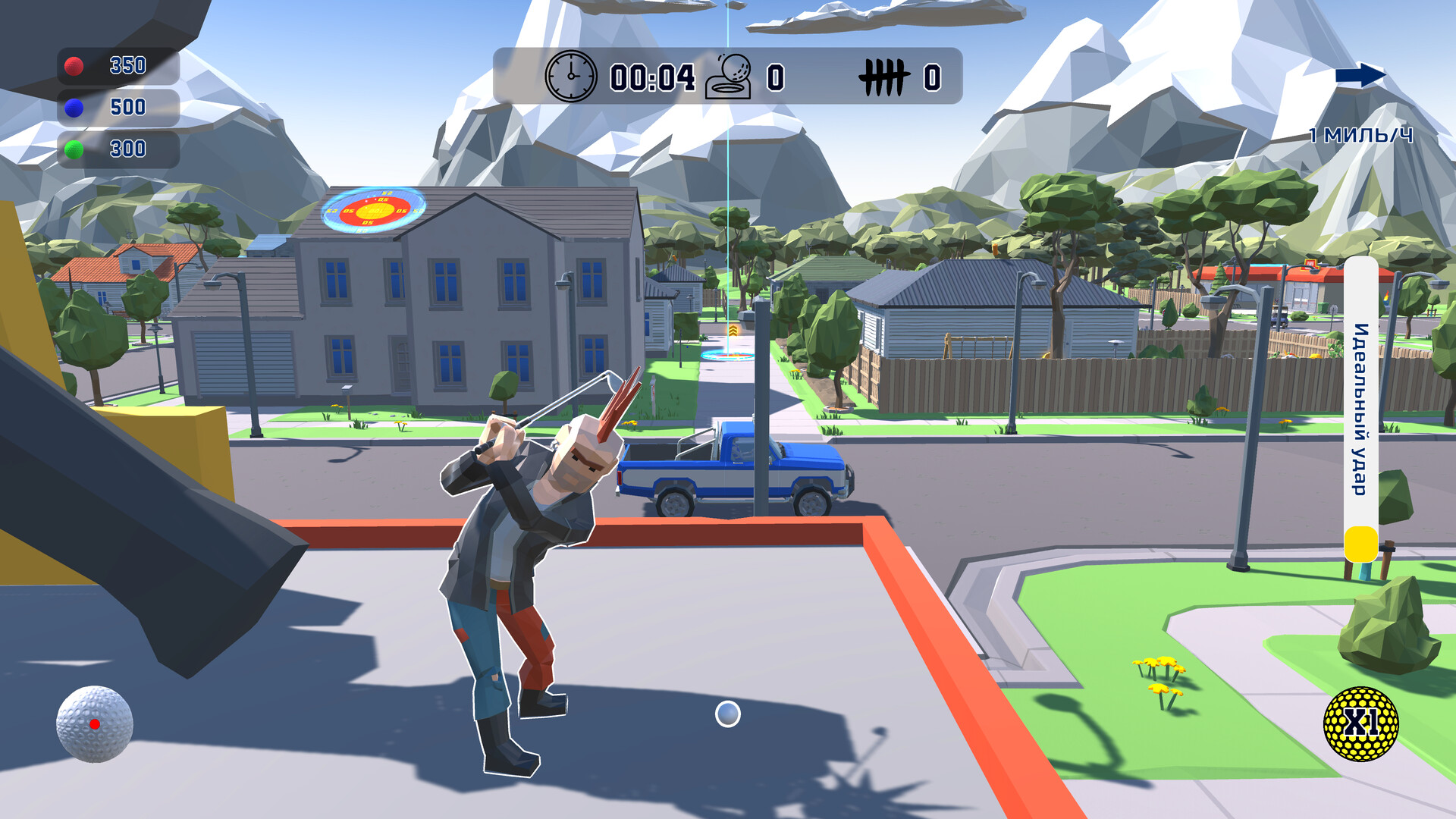 Urban Golf: Hot Dog Edition