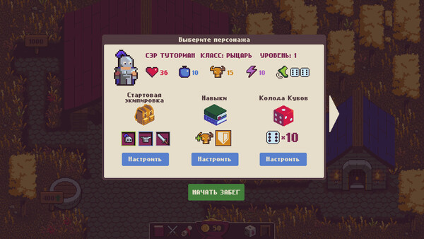 Скриншот 6 из игры Rolling Rogue