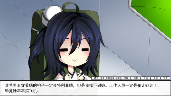 初衷2-游戏截图