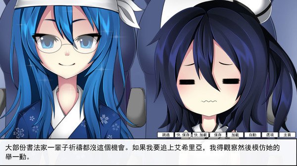 初衷2-游戏截图