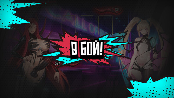 Скриншот из Futa Fucks Femboys