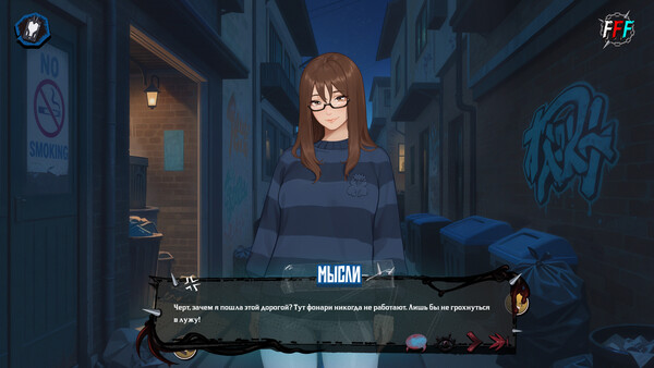 Скриншот из Futa Fucks Femboys