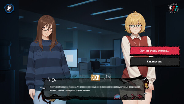 Скриншот из Futa Fucks Femboys