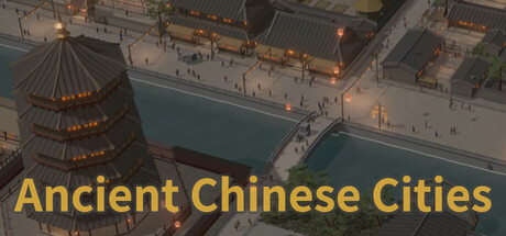 万户天工 Playtest