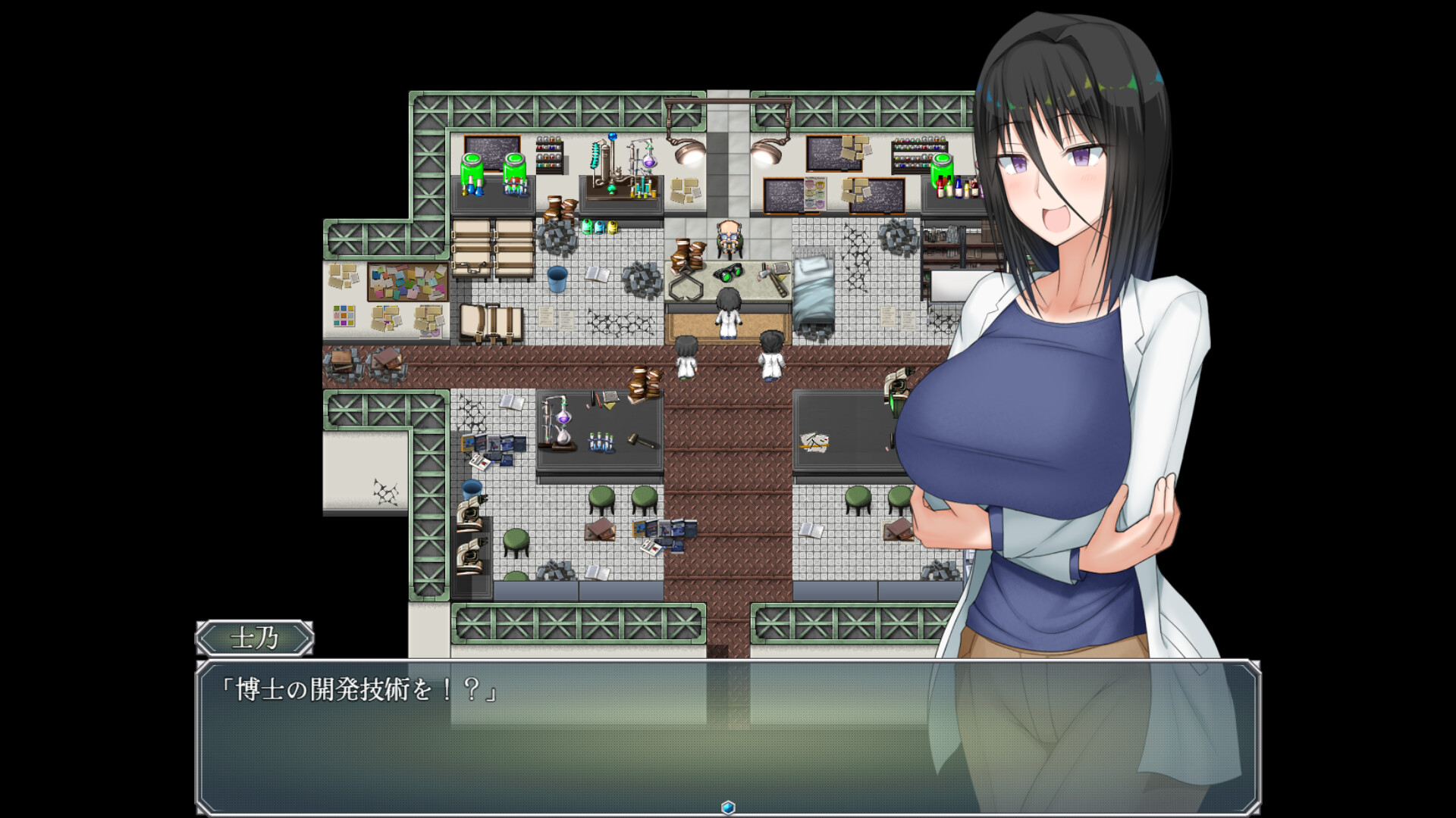 Shino's Insatiable Pursuit of Knowledgeのスクリーンショット 1