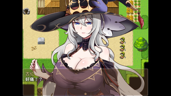 魔女双徒～纯真爱徒与冲师逆徒～ screenshot