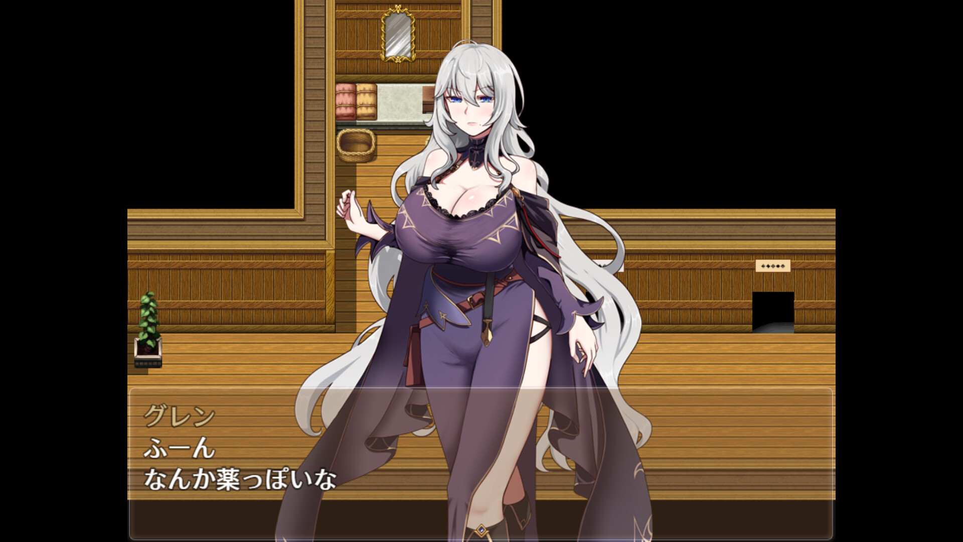 The Witch's Disciples screenshot #1