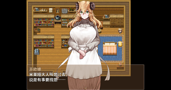 魔女双徒～纯真爱徒与冲师逆徒～ screenshot