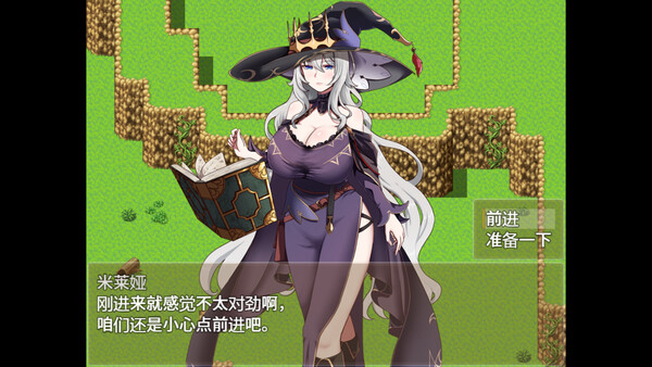 魔女双徒～纯真爱徒与冲师逆徒～ screenshot