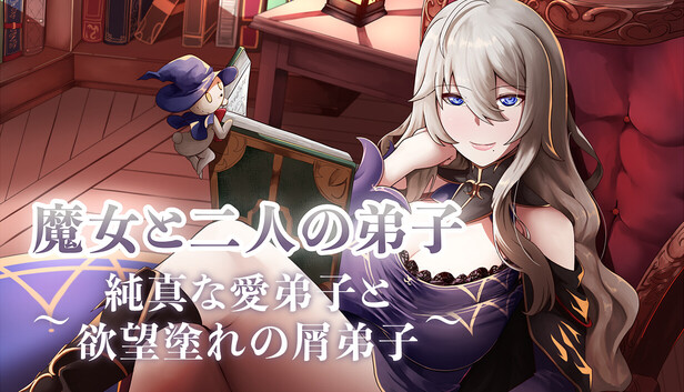 The Witch's Disciples