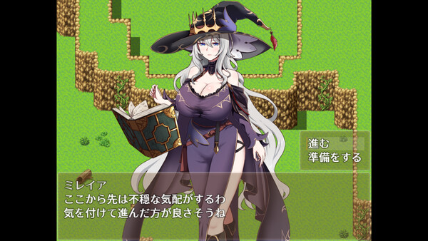 魔女と二人の弟子 ～純真な愛弟子と欲望塗れの屑弟子～ screenshot