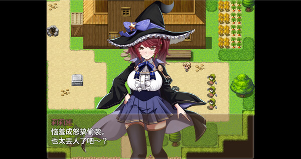 魔女双徒～纯真爱徒与冲师逆徒～ screenshot