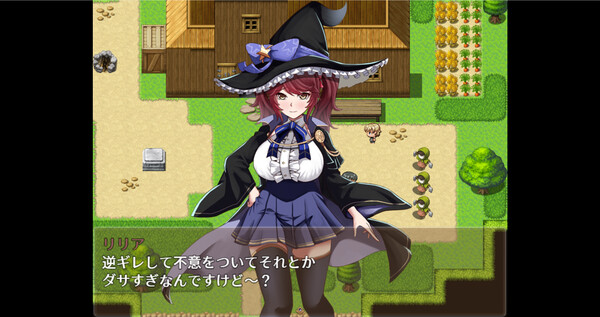 魔女と二人の弟子 ～純真な愛弟子と欲望塗れの屑弟子～ screenshot