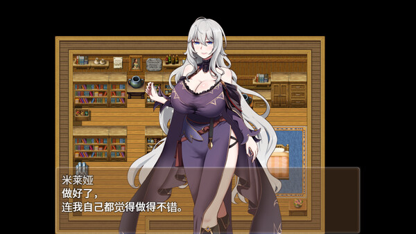 魔女双徒～纯真爱徒与冲师逆徒～ screenshot