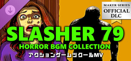 Pixel Game Maker MV - Slasher 79 Horror BGM Collectionの作品画像