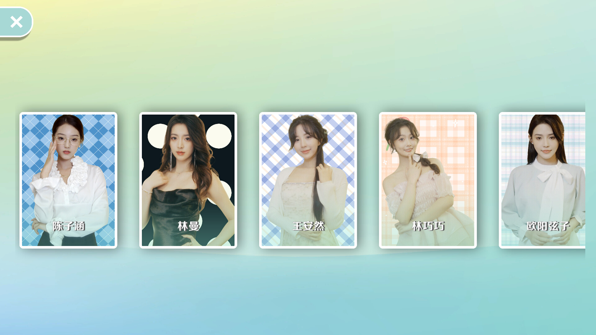 Miss World screenshot #9