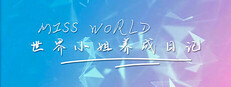 Miss World Love Growth Diary game capsule image