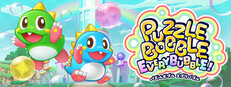 パズルボブル エブリバブル!