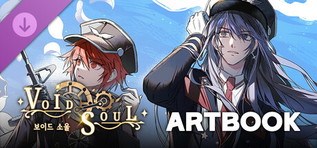 VOID SOUL - Artbook (Vol.1 & Vol.2)