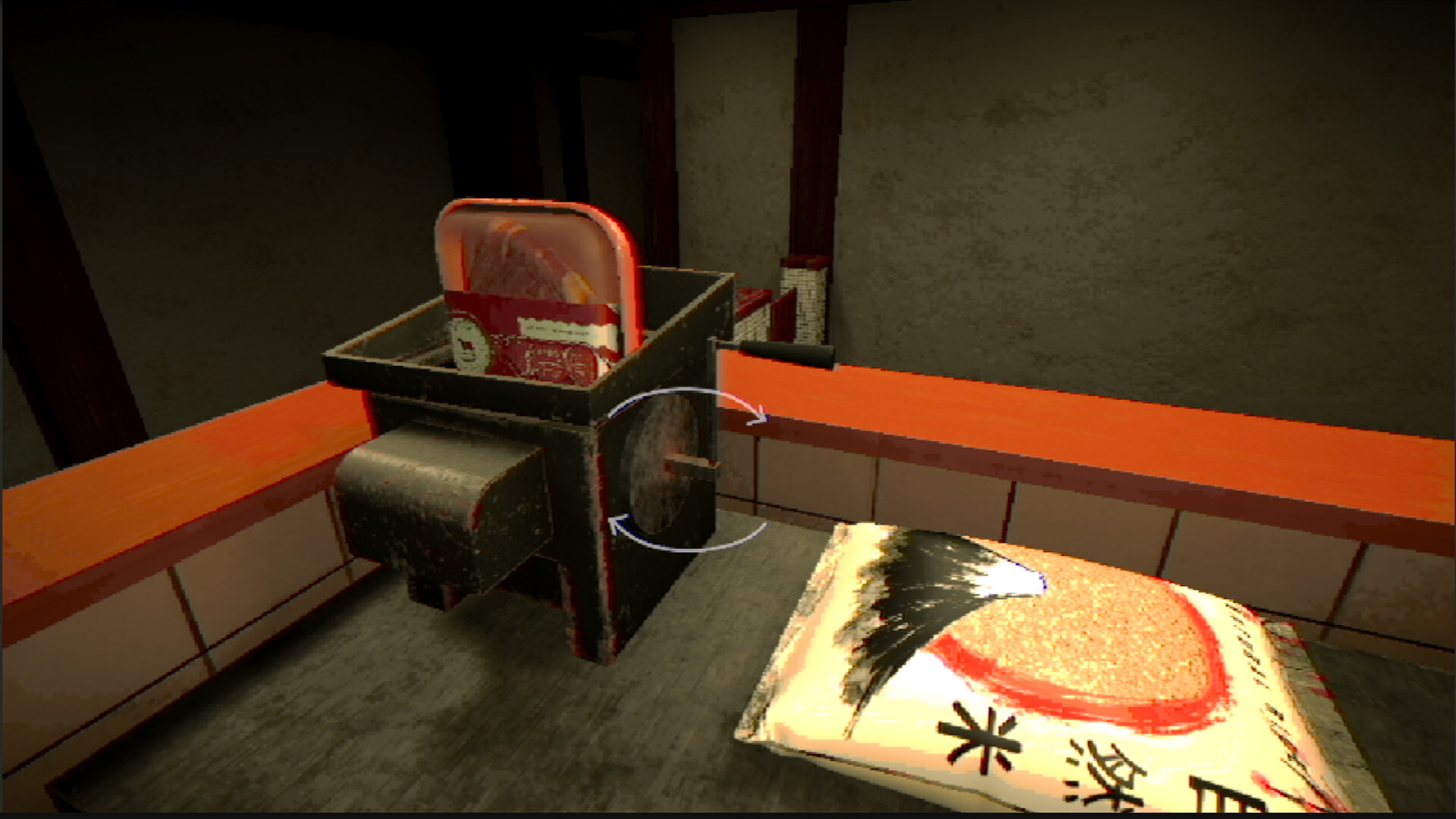 The Hambagu Shop screenshot #4
