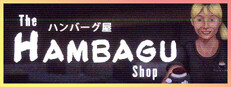 The Hambagu Shop