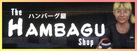 The Hambagu Shop cover art