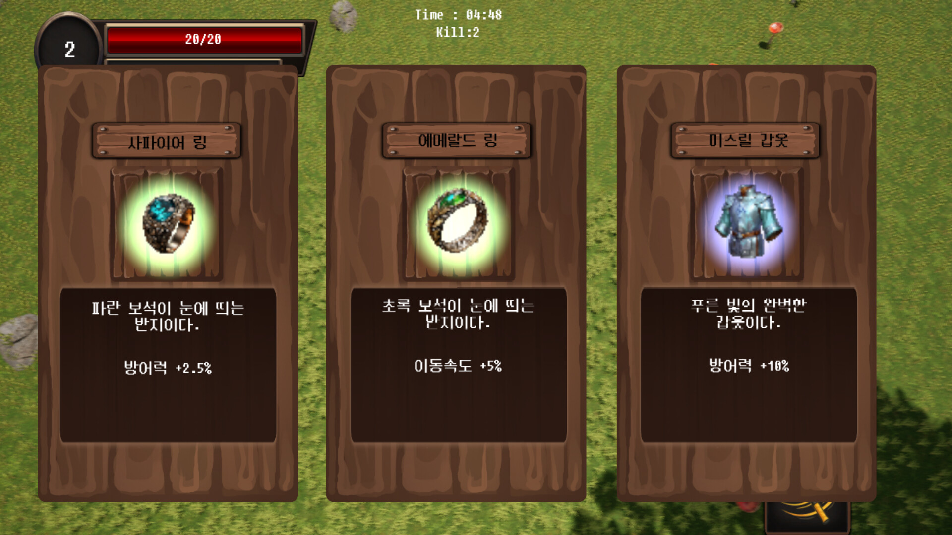 Survive From Museum screenshot #4