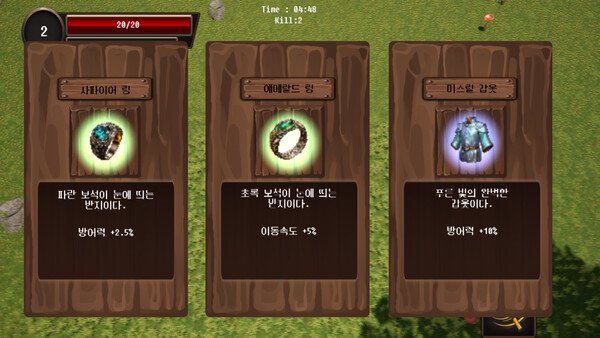 Survive From Museumfor windows and Linux 1